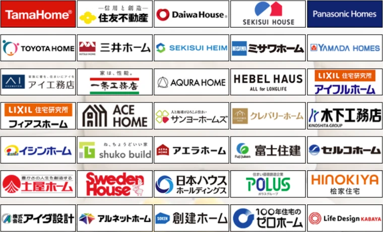 提携会社ロゴ