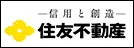 住友